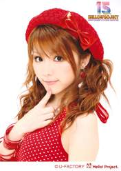 Tanaka Reina,