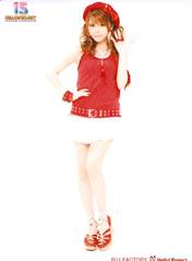 Tanaka Reina,