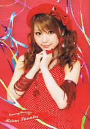 Tanaka Reina,
