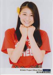 
Wada Ayaka,

