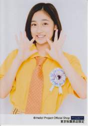 
Sasaki Rikako,


