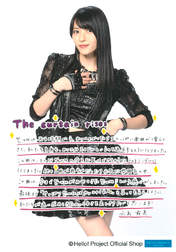 Yajima Maimi,