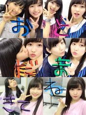 Hamaura Ayano,
Hirose Ayaka,
Inoue Rei,
Kobushi Factory,
Nomura Minami,
Taguchi Natsumi,
Wada Sakurako,