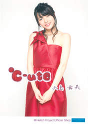 Yajima Maimi,