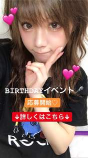 Tanaka Reina,