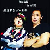 Niigaki Risa,