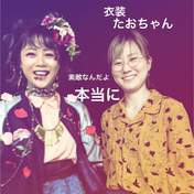 Niigaki Risa,