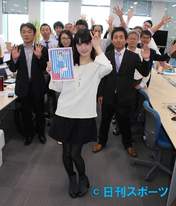 Michishige Sayumi,