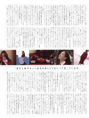 Iikubo Haruna,