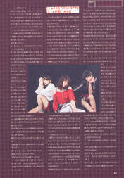 Kasahara Momona,
Katsuta Rina,
Kawamura Ayano,