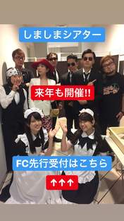 Nakajima Saki,
Yajima Maimi,