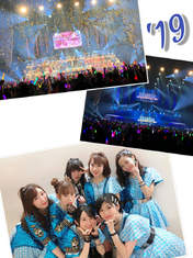 Fukumura Mizuki,
Ikuta Erina,
Ishida Ayumi,
Kaga Kaede,
Morito Chisaki,
Oda Sakura,
Sato Masaki,