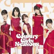Country Girls,
Funaki Musubu,
Morito Chisaki,
Ozeki Mai,
Yamaki Risa,
Yanagawa Nanami,