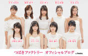 
Akiyama Mao,


Asakura Kiki,


Kishimoto Yumeno,


Niinuma Kisora,


Ogata Risa,


Ono Mizuho,


Onoda Saori,


Tanimoto Ami,


Tsubaki Factory,


Yamagishi Riko,

