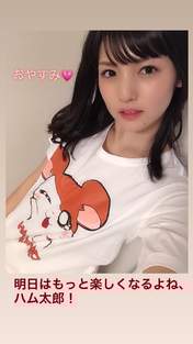 Michishige Sayumi,