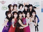 Fukumura Mizuki,
Haga Akane,
Ikuta Erina,
Ishida Ayumi,
Kaga Kaede,
Makino Maria,
Morito Chisaki,
Morning Musume,
Nonaka Miki,
Oda Sakura,
Sato Masaki,
Yokoyama Reina,