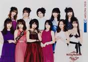 Fukumura Mizuki,
Haga Akane,
Ikuta Erina,
Ishida Ayumi,
Kaga Kaede,
Makino Maria,
Morito Chisaki,
Morning Musume,
Nonaka Miki,
Oda Sakura,
Sato Masaki,
Yokoyama Reina,