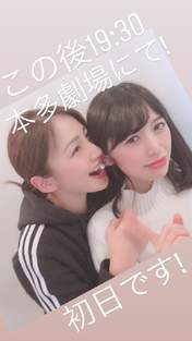 Kikkawa Yuu,
Sengoku Minami,