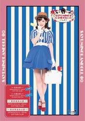 Michishige Sayumi,