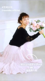 Miyazaki Yuka,