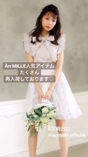 Miyazaki Yuka,