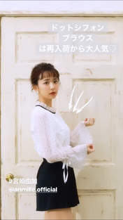 Miyazaki Yuka,