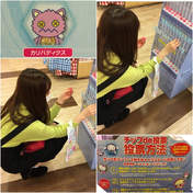 Fukumura Mizuki,