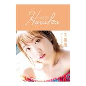 Kudo Haruka,