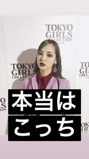 Iikubo Haruna,