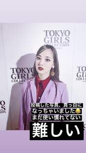 Iikubo Haruna,