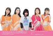 Miyamoto Karin,