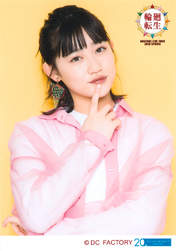 Sasaki Rikako,