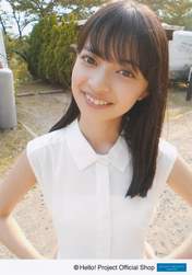 Kamikokuryou Moe,