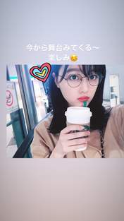 Kusumi Koharu,