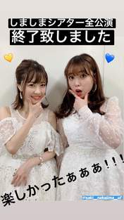 Nakajima Saki,
Shimizu Saki,