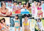 Asakura Kiki,
Ogata Risa,
Ono Mizuho,
Tanimoto Ami,