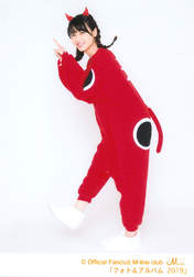 Yajima Maimi,
