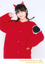 Yajima Maimi,