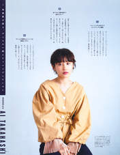 Takahashi Ai,