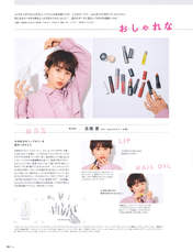 Takahashi Ai,