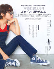 Takahashi Ai,