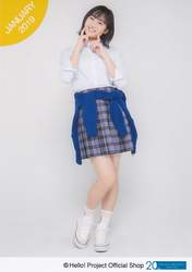 Sasaki Rikako,
