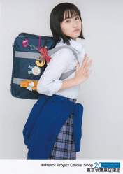 Sasaki Rikako,