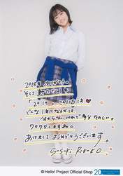 Sasaki Rikako,