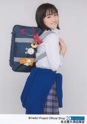 Sasaki Rikako,