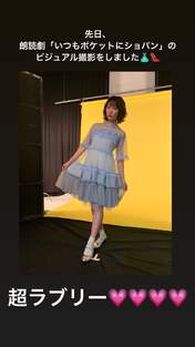 Kudo Haruka,