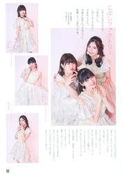Hamaura Ayano,
Hirose Ayaka,
Inoue Rei,