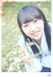 Oota Haruka,