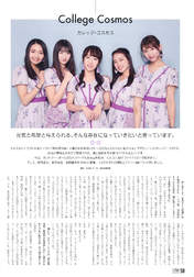 Yamaki Risa,