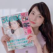Yajima Maimi,